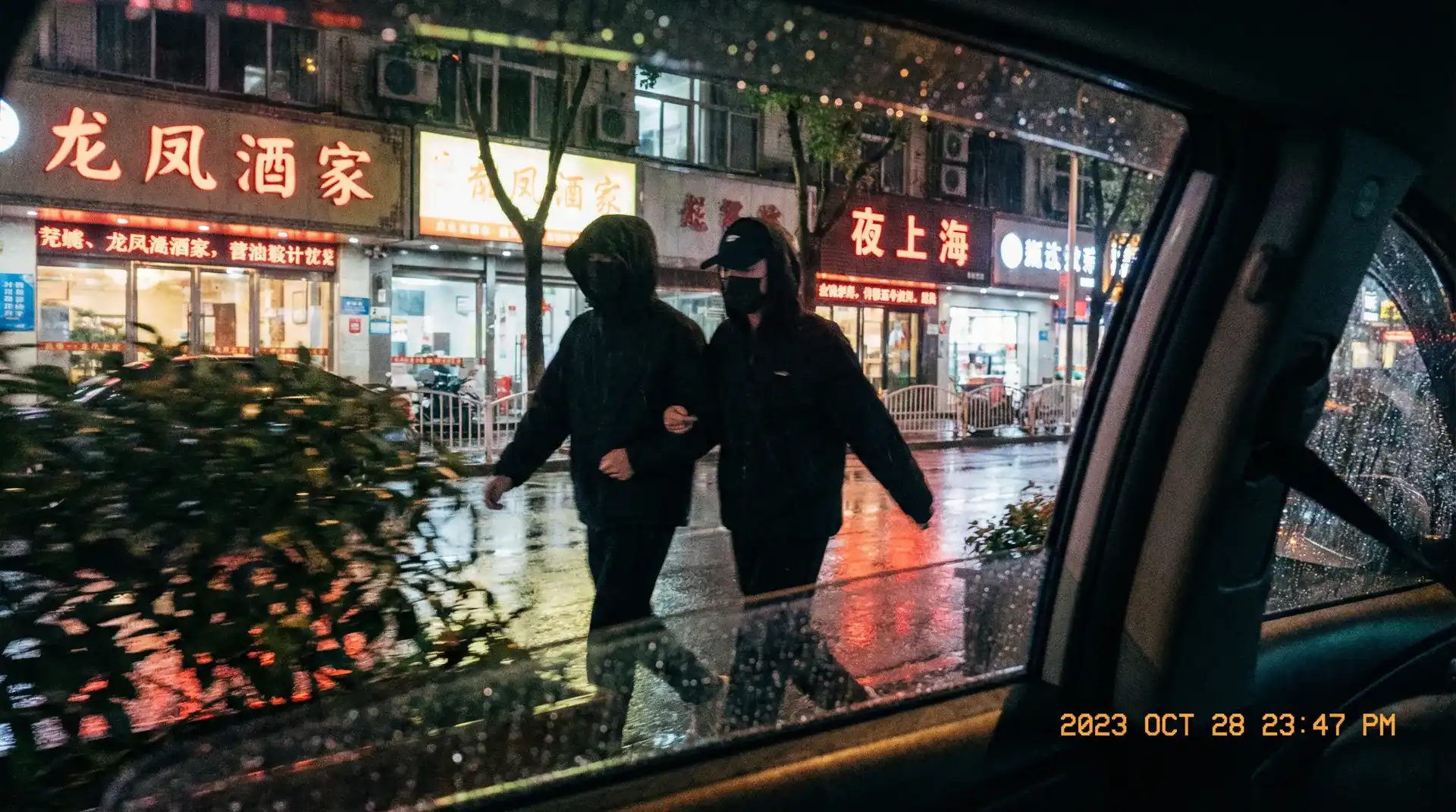 球友会官网 - 顶流明星深夜密会现场抓拍照片